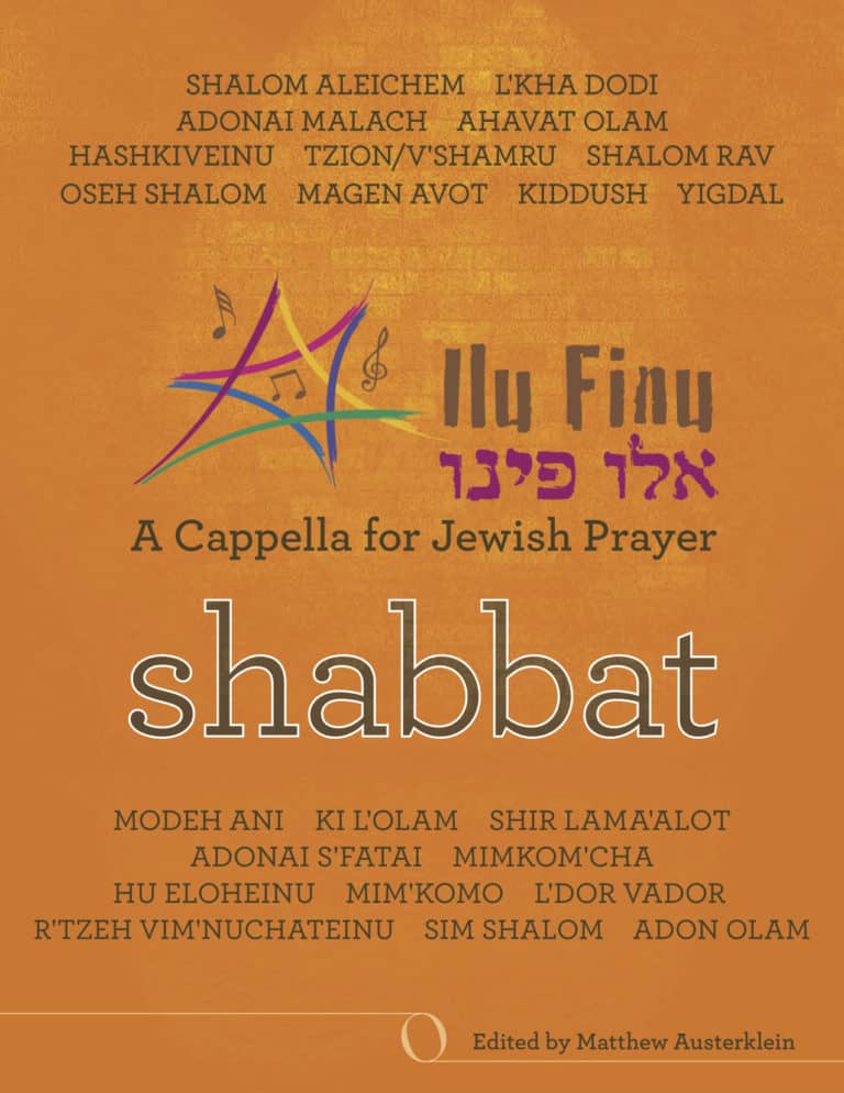 Ilu Finu: A Cappella for Jewish Prayer (Digital Copy*-please read note ...